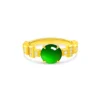 18K/750 Yellow Gold jade ring